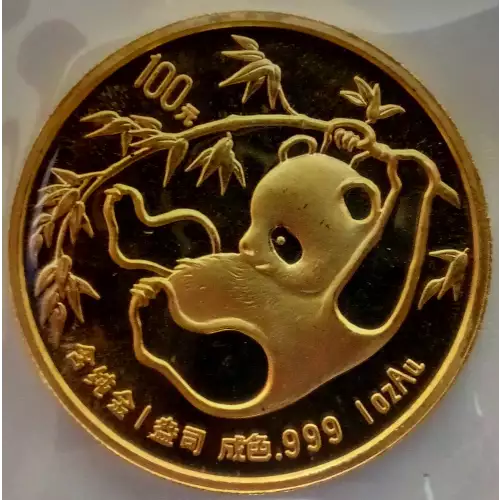 1985 1oz Chinese Gold Panda