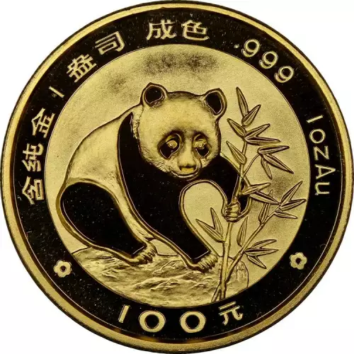 1988 1oz Chinese Gold Panda (2)
