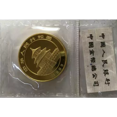 1999 1oz Chinese Gold Panda (2)