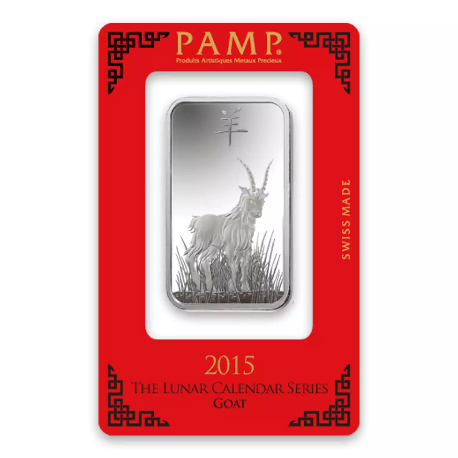 1oz PAMP Silver Bar - Lunar Goat (3)