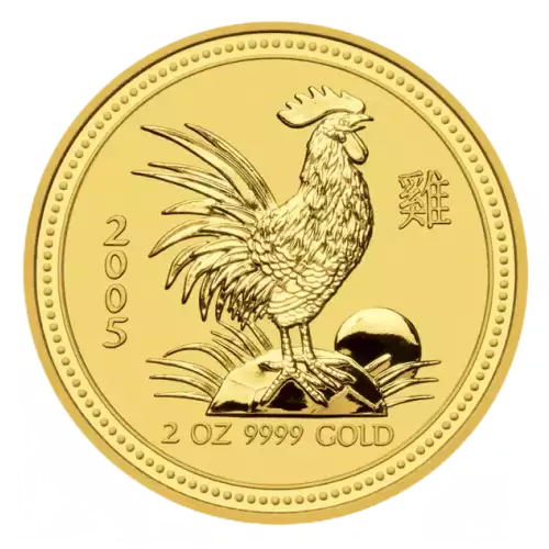 2005 2oz Australian Perth Mint Gold Lunar: Year of the Rooster
