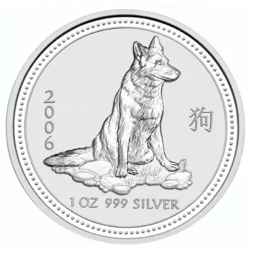 2006 1oz Australian Perth Mint Silver Lunar: Year of the Dog (2)