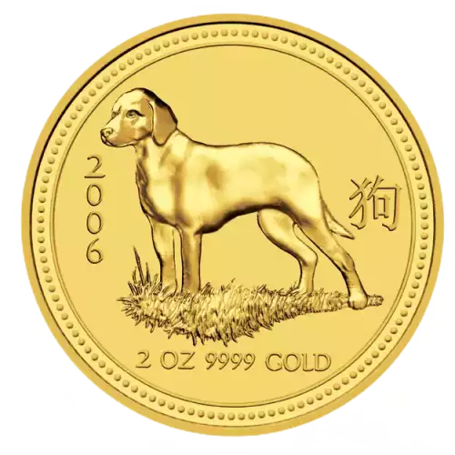 2006 2oz Australian Perth Mint Gold Lunar: Year of the Dog