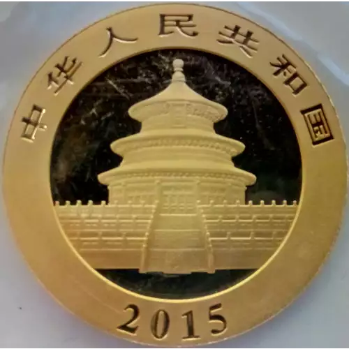 2015 1oz Chinese Gold Panda (2)