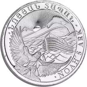 Any Year 1/4oz Noah's Ark Armenia Silver Coin