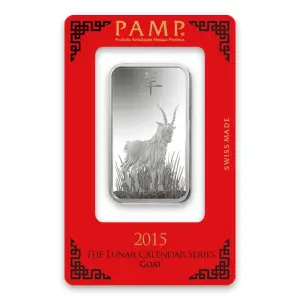 1oz PAMP Silver Bar - Lunar Goat (2)