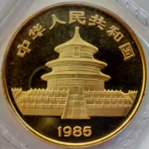 1985 1oz Chinese Gold Panda
