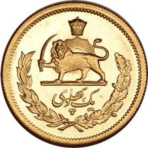 1 Pahlavi Gold Coin (2)