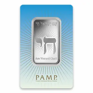 1oz PAMP Silver Bar - Am Yisrael Chai! (2)