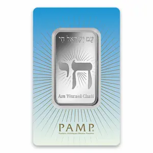 50g PAMP Silver Bar - Am Yisrael Chai! (2)